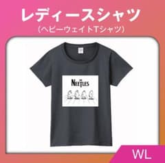 なんJ民によるオシャレTシャツ×NEET-T クソデカプリントシャツ なんJ民によるNEET-Tクソデカプリントシャツ(ニーシャツ)_L - メルカリ