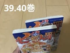 ポプリ様専用のサムネイル