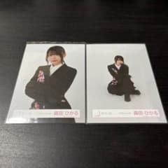 森田ひかる 櫻坂46 ランダム生写真 チュウ座り 2023年 年末衣装 - メルカリ