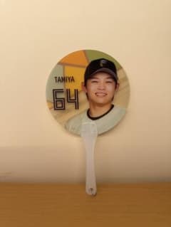 ファイターズ 田宮裕涼選手 アミューズメント景品 うちわ - メルカリ