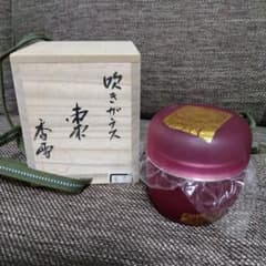 田渕香雪 作 吹きガラス 金赤 棗 義山 金箔模様 茶入 共箱・外箱付 茶道具 田渕香雪 作 吹きガラス 金赤 棗 義山 金箔模様 茶入 共箱・外箱付