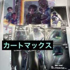 一番くじ ちょこっと 銀河特急ミルキー⭐︎サブウェイ カート マックス