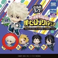 でふぉフィグ！爆豪勝己 僕のヒーローアカデミア キーホルダー ヒロアカ ガチャのサムネイル