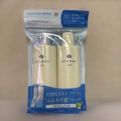 Off & Relax 2.0 シャンプー トリートメント ミニボトルのサムネイル
