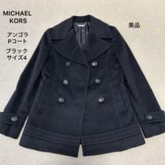 美品❣️MICHAEL KORS アンゴラ 100％ Pコート 黒サイズ4 美品❣️MICHAEL KORS アンゴラ 100％ Pコート 黒サイズ4 - メルカリ