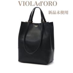 新品未使用 VIOLAd