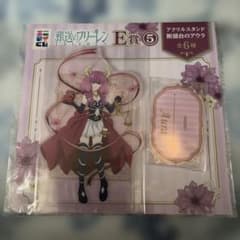 Funeral Frieren　AnyMai Lottery Acrylic Stand　Aura Acrylic Stand