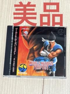 希少・美品】ネオジオCD ワールドヒーローズパーフェクト NEO-GEO CD
