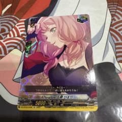 ヴァンガード afterglow 上原ひまり Amazon.co.jp: ヴァンガード D-BT10/EX08 Afterglow 上原 ひまり (EX