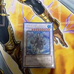 氷結界の龍トリシューラ　ウルトラのサムネイル