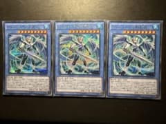 当時パック‼️3枚セット】遊戯王 トリシューラの影霊衣 - メルカリ