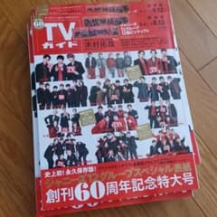 ishi-nekoさん専用　2冊のサムネイル