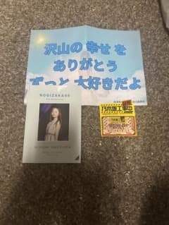乃木坂46 14th バスラ 梅澤美波 卒コンのサムネイル