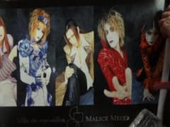 MALICE MIZER　マリスミゼル　Ｇakct    入手困難非売品ポスター m39096399652_1.jpg?1712900067