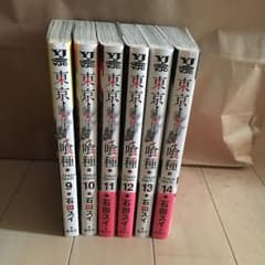 東京喰種 9〜14(最終巻)のサムネイル