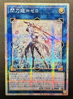 遊戯王　閃刀姫＝ゼロ　プリズマ　プリシク　PSE DUAD-JP049 PSA10】閃刀姫=ゼロ プリズマティックシークレットレア DUAD