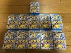 ポケモンカードゲーム スタートデッキ100 11個セット 未開封のサムネイル