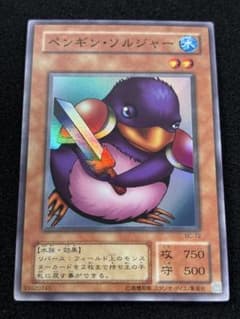 2855】遊戯王 ペンギン・ソルジャー 2期スーパーレア - メルカリ