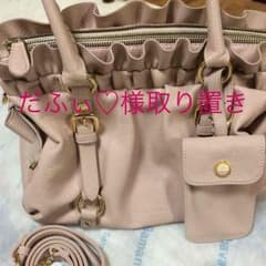 2月1日まで、取り置き♡のサムネイル