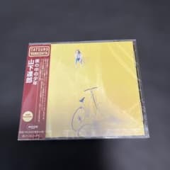 新品未開封CD】山下達郎/僕の中の少年【2020年リマスター】 - メルカリ