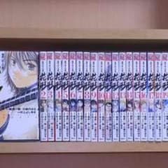 花形 全巻のサムネイル