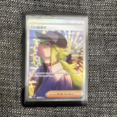 ポケモンカード Nの筋書き SR極美品のサムネイル