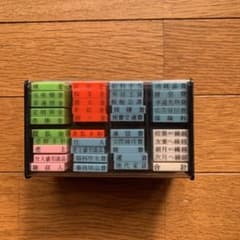ゆり様専用　科目印セット　未使用品のサムネイル