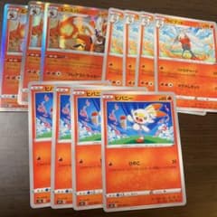 ポケカ エースバーン ラビフット ヒバニー 進化ライン バラ売り交渉可のサムネイル
