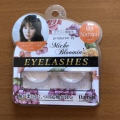 つけまつげ、DAISO、ナチュラル03のサムネイル