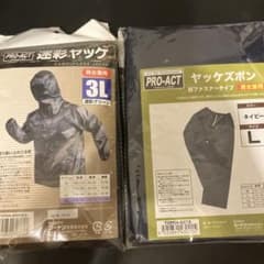 PRO-ACT 迷彩ヤッケ 3L 迷彩グリーン ヤッケズボン Lのサムネイル