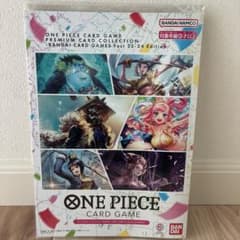 ワンピースカードゲーム プレミアムカードコレクション