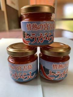 練り唐辛子　情熱の宮古島　45ml 瓶のサムネイル