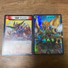 殿堂セット③のサムネイル