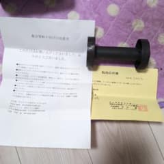 昭和アナログ 東京鉄管 トーキョー鉄管S282のサムネイル
