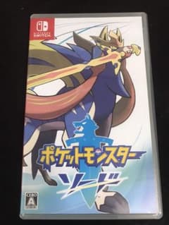 ポケットモンスター ソードのサムネイル