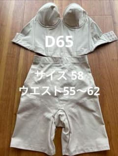 ブライダルインナー上下セットのサムネイル