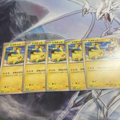 ピカチュウ ジムバトル　プロモ　ポケモンカード 5枚セットのサムネイル