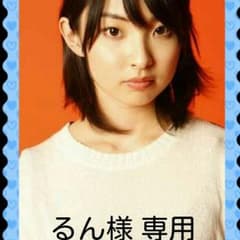 るん様 専用のサムネイル