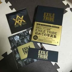 おまけ付き EXILE TRIBE 写真集のサムネイル