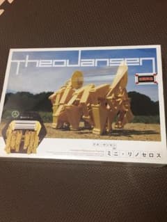 ミクナさま用です。のサムネイル