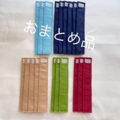 フェルト　輪つなぎ　20本のサムネイル