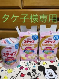【タケ子様専用】明治　ステップ　800g缶　らくらくキューブのサムネイル