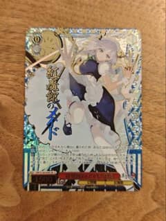 ヴァイスシュヴァルツ　東方Project SR★★★ 紅魔館のメイド 咲夜　星3のサムネイル