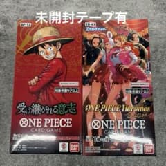 ONE PIECE カードゲーム OP-13 & EB-03 セット