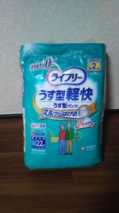 ライフリーのサムネイル