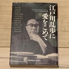 「大衆文藝」　大正15年10月〜昭和2年6月(9冊・合本仕様) 江戸川乱歩他 大衆文藝」大正15年10月〜昭和2年6月(9冊・合本仕様) 江戸川乱歩他