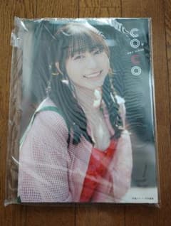 直筆サイン入り林鼓子1st写真集 coco インフォスクエア限定カバーのサムネイル