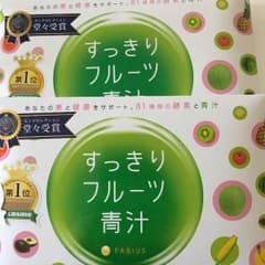 すっきりフルーツ青汁 未開封 二個セットのサムネイル