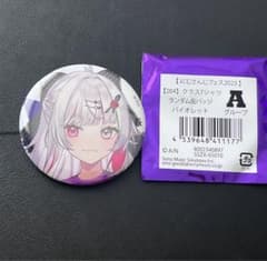 そら様 リクエスト 2点 まとめ商品のサムネイル