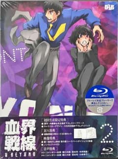 Blu-ray Disc 혈계 전선 & BEYOND 2
